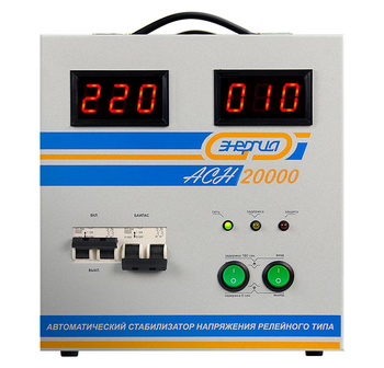 Однофазный стабилизатор напряжения Энергия АСН 20000 - Стабилизаторы напряжения - Стабилизаторы напряжения для дачи - omvolt.ru