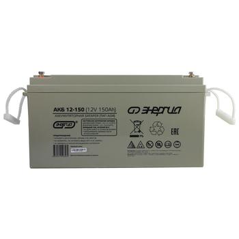 Аккумулятор для ИБП Энергия АКБ 12-150 (тип AGM) - ИБП и АКБ - Аккумуляторы - omvolt.ru
