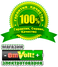 omvolt.ru Двигатели для мотоблоков в Москве